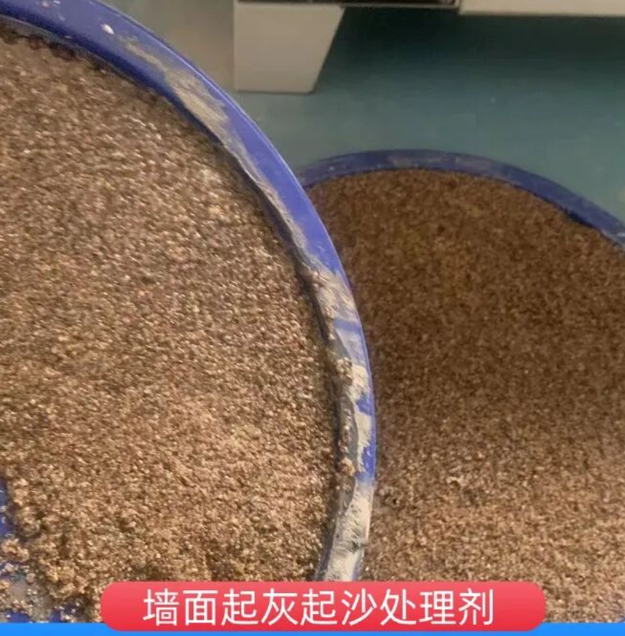 文成墙面起灰起沙处理硬化剂工作原理