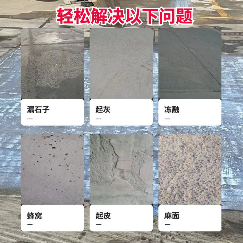 文成低碳市政修补材料简单快速修补道路恢复交通